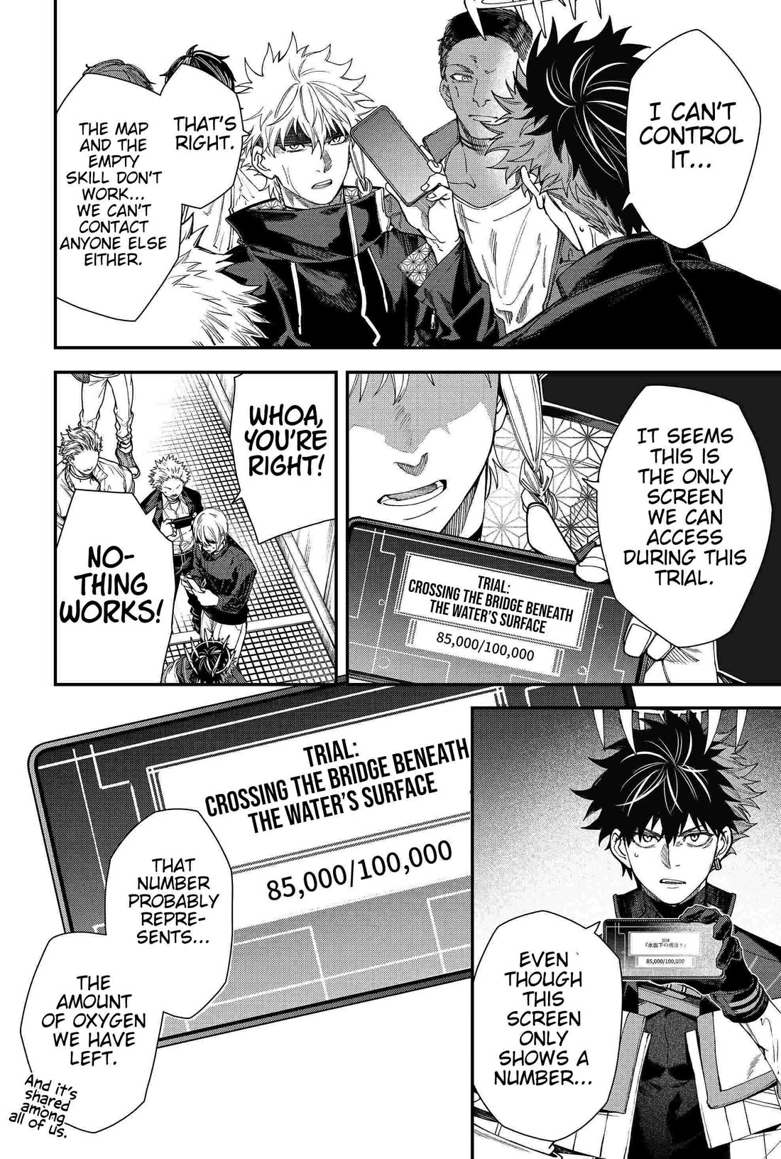 Humanity's Salvation Game Chapter 102 page 4 - Chapter 102