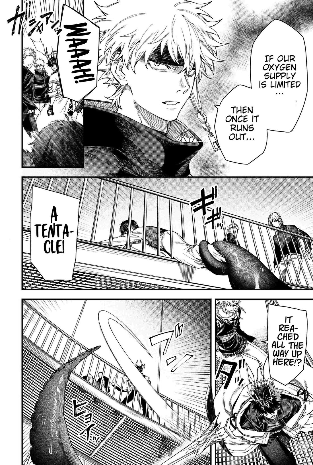 Humanity's Salvation Game Chapter 102 page 6 - Chapter 102