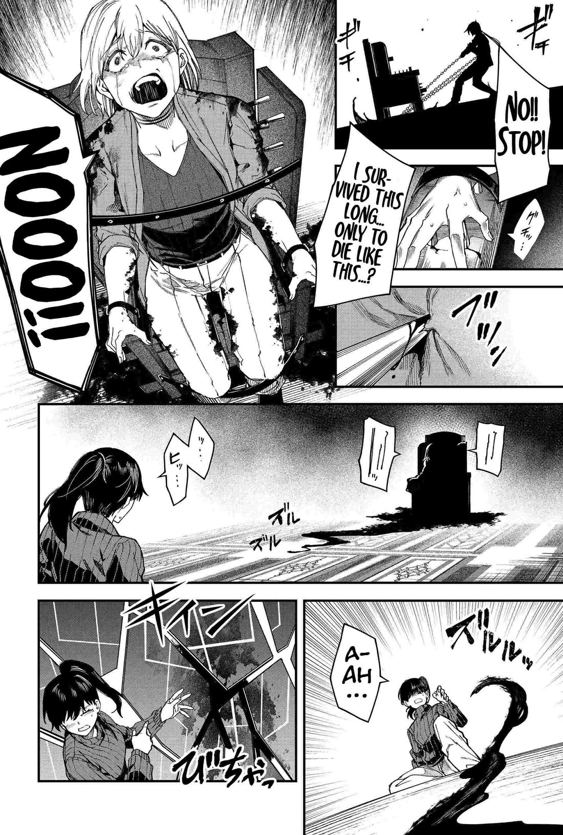 Humanity's Salvation Game Chapter 103 page 4 - Chapter 103