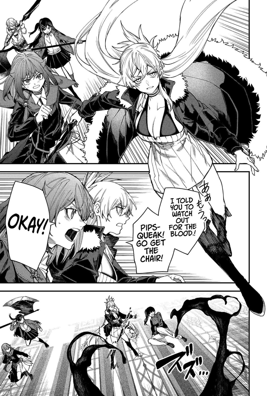 Humanity's Salvation Game Chapter 103 page 5 - Chapter 103