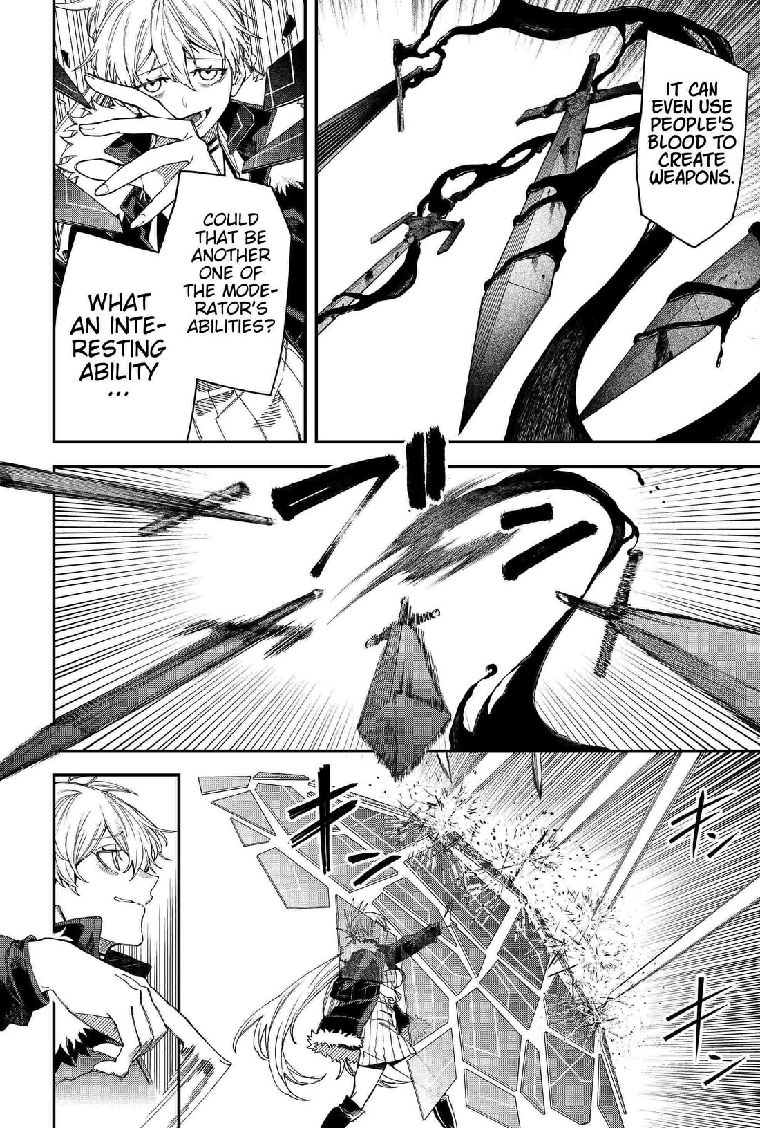 Humanity's Salvation Game Chapter 103 page 6 - Chapter 103