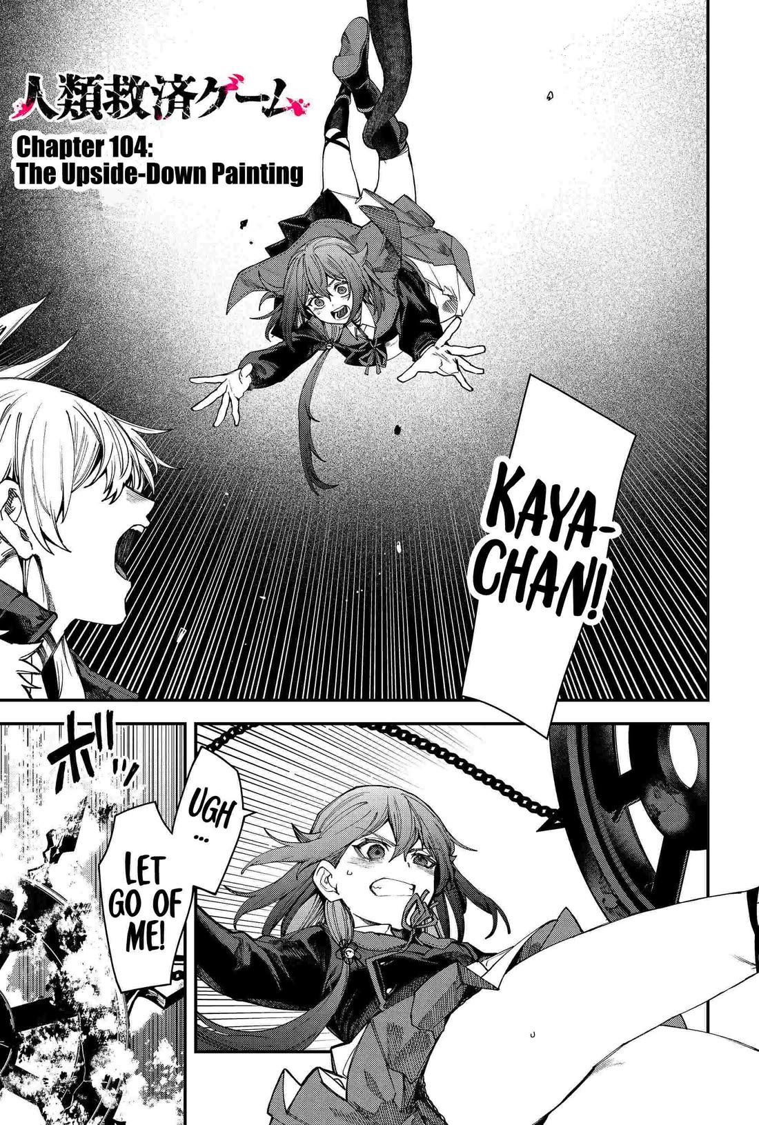 Humanity's Salvation Game Chapter 104 page 1 - Chapter 104
