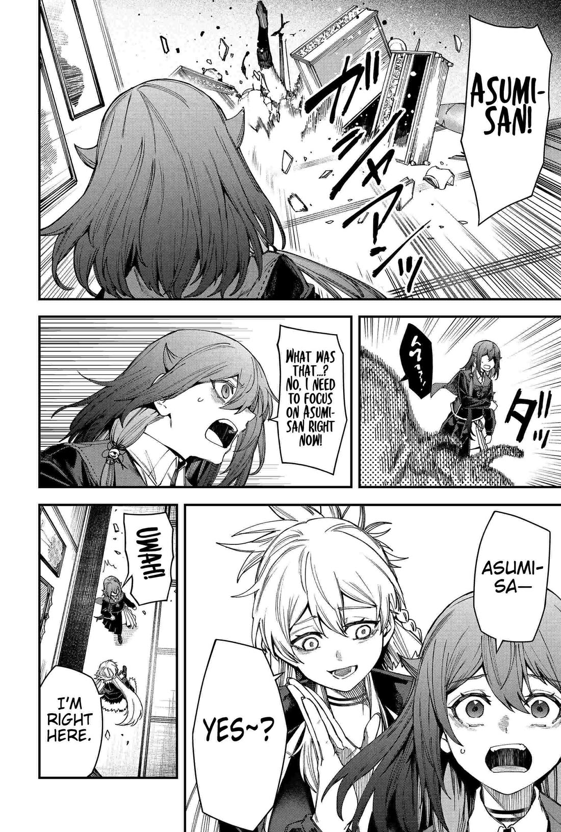 Humanity's Salvation Game Chapter 104 page 10 - Chapter 104