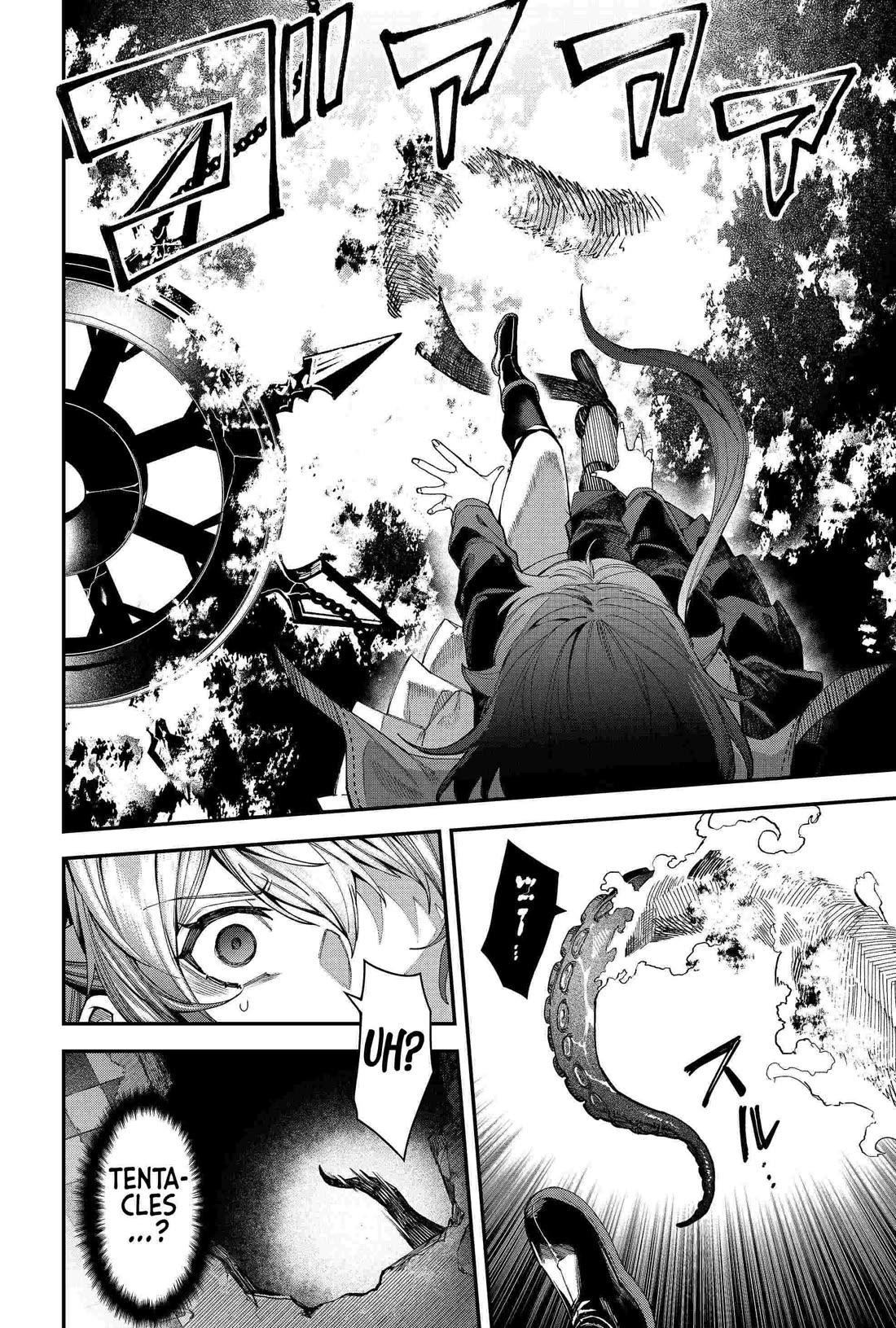Humanity's Salvation Game Chapter 104 page 2 - Chapter 104