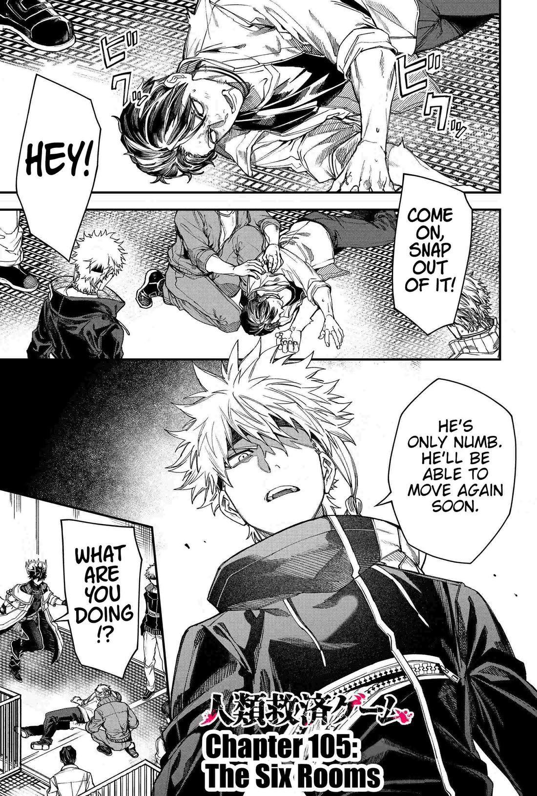 Humanity's Salvation Game Chapter 105 page 1 - Chapter 105