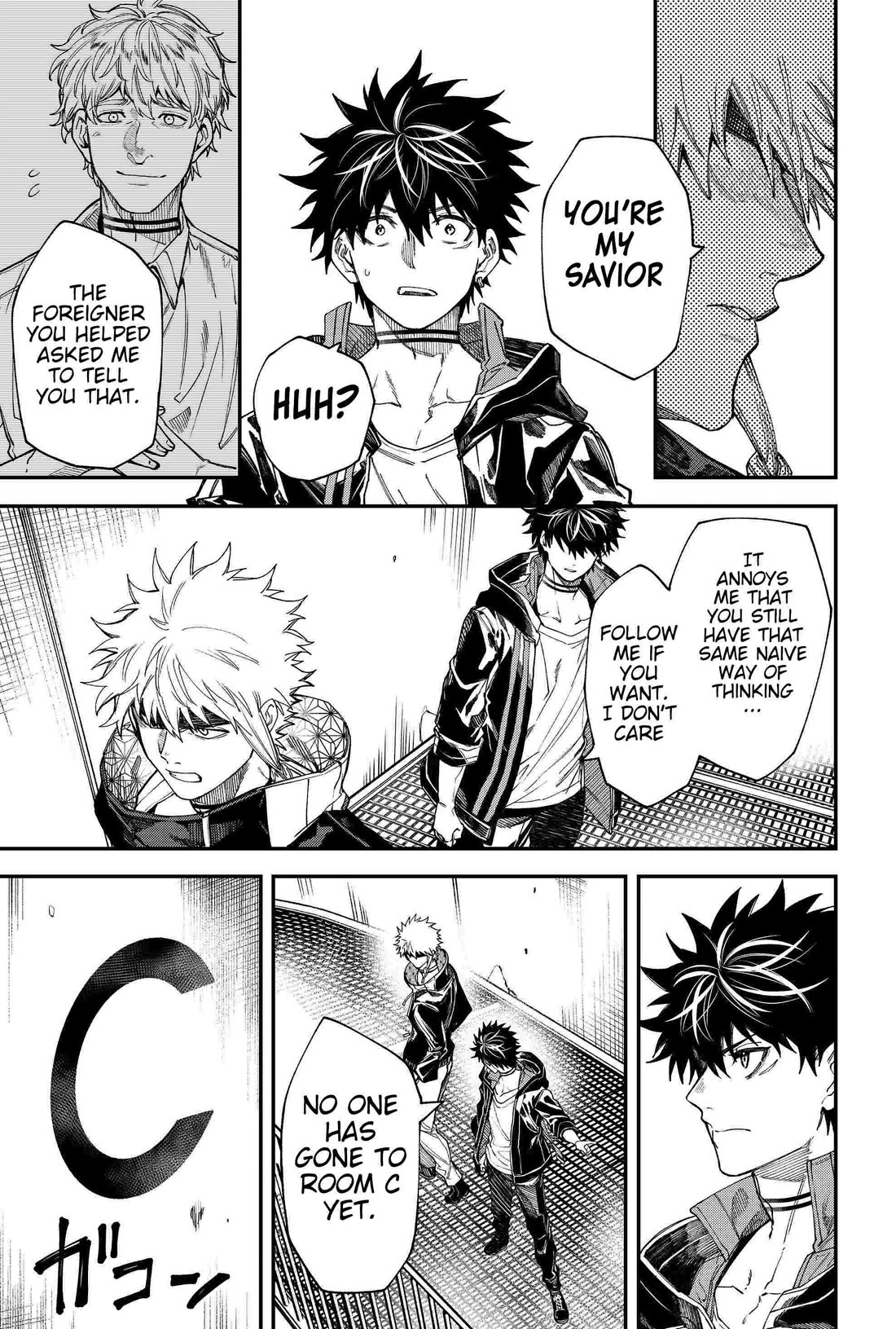 Humanity's Salvation Game Chapter 105 page 9 - Chapter 105