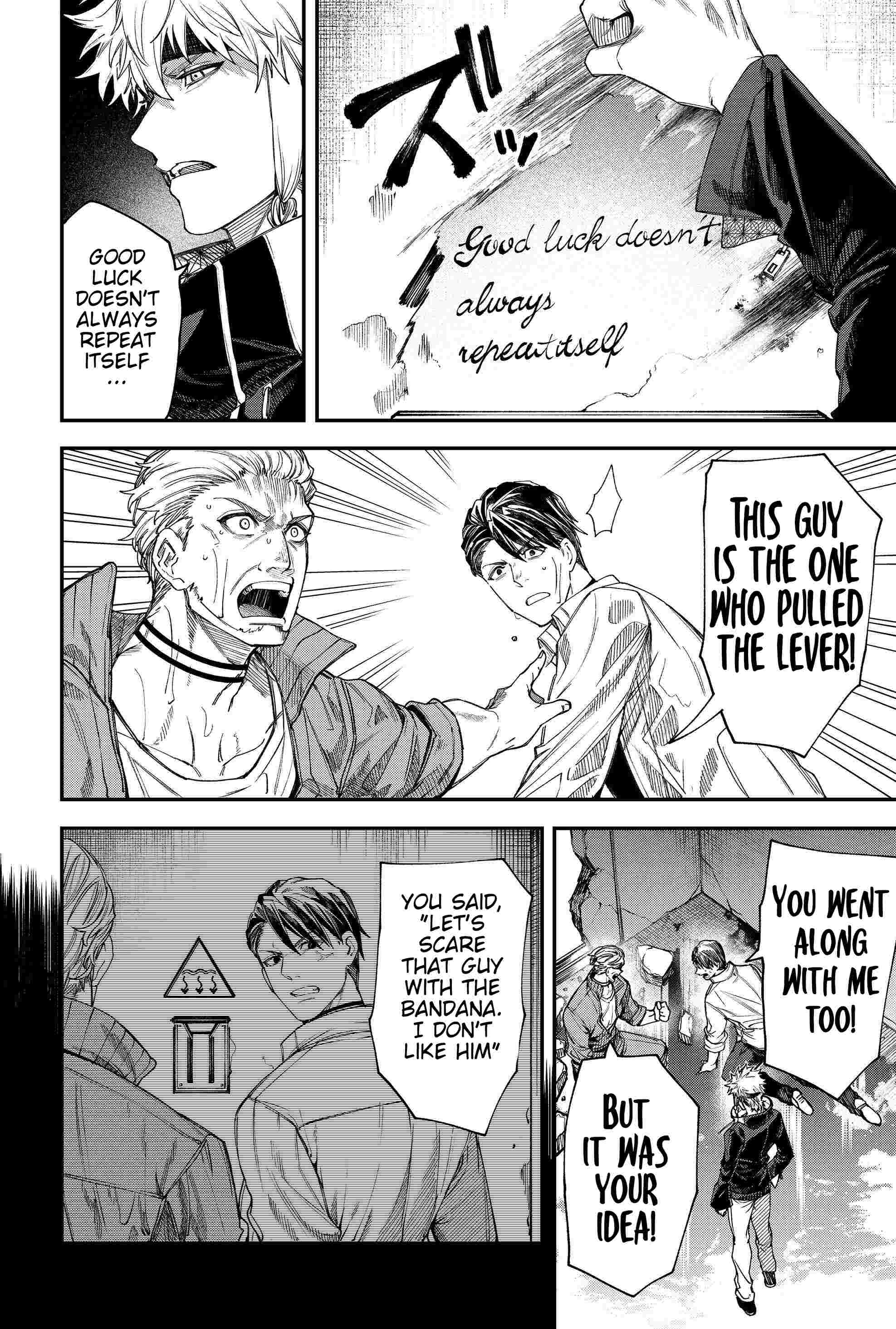 Humanity's Salvation Game Chapter 106 page 7 - Chapter 106