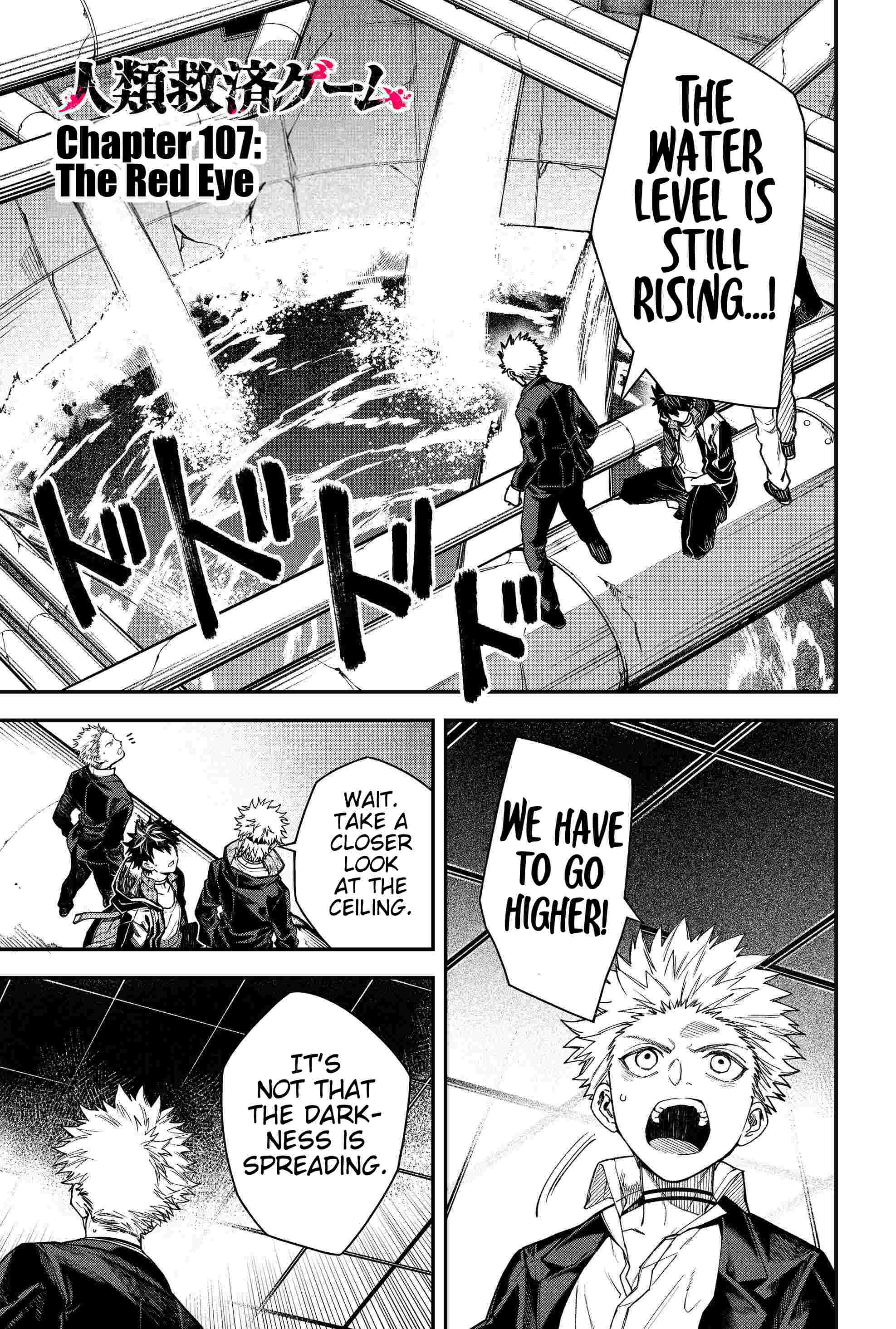 Humanity's Salvation Game Chapter 107 page 2 - Chapter 107