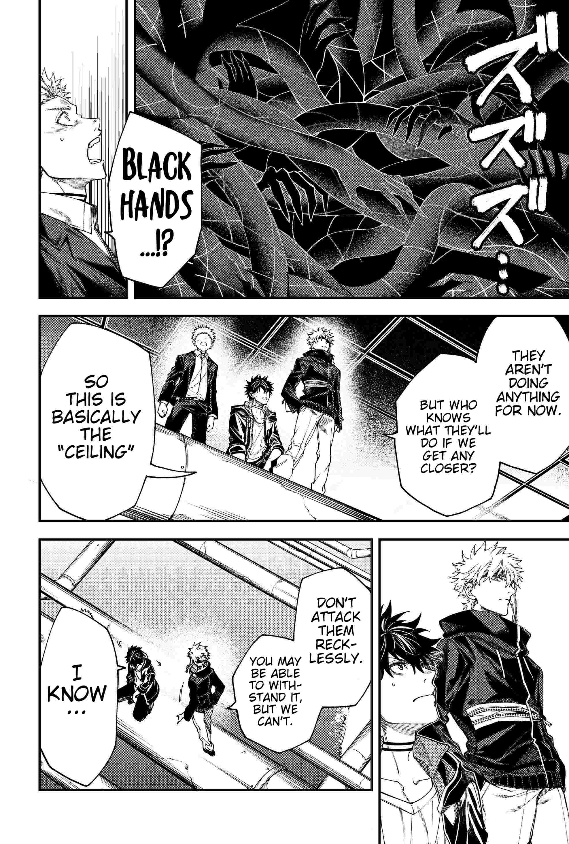 Humanity's Salvation Game Chapter 107 page 3 - Chapter 107