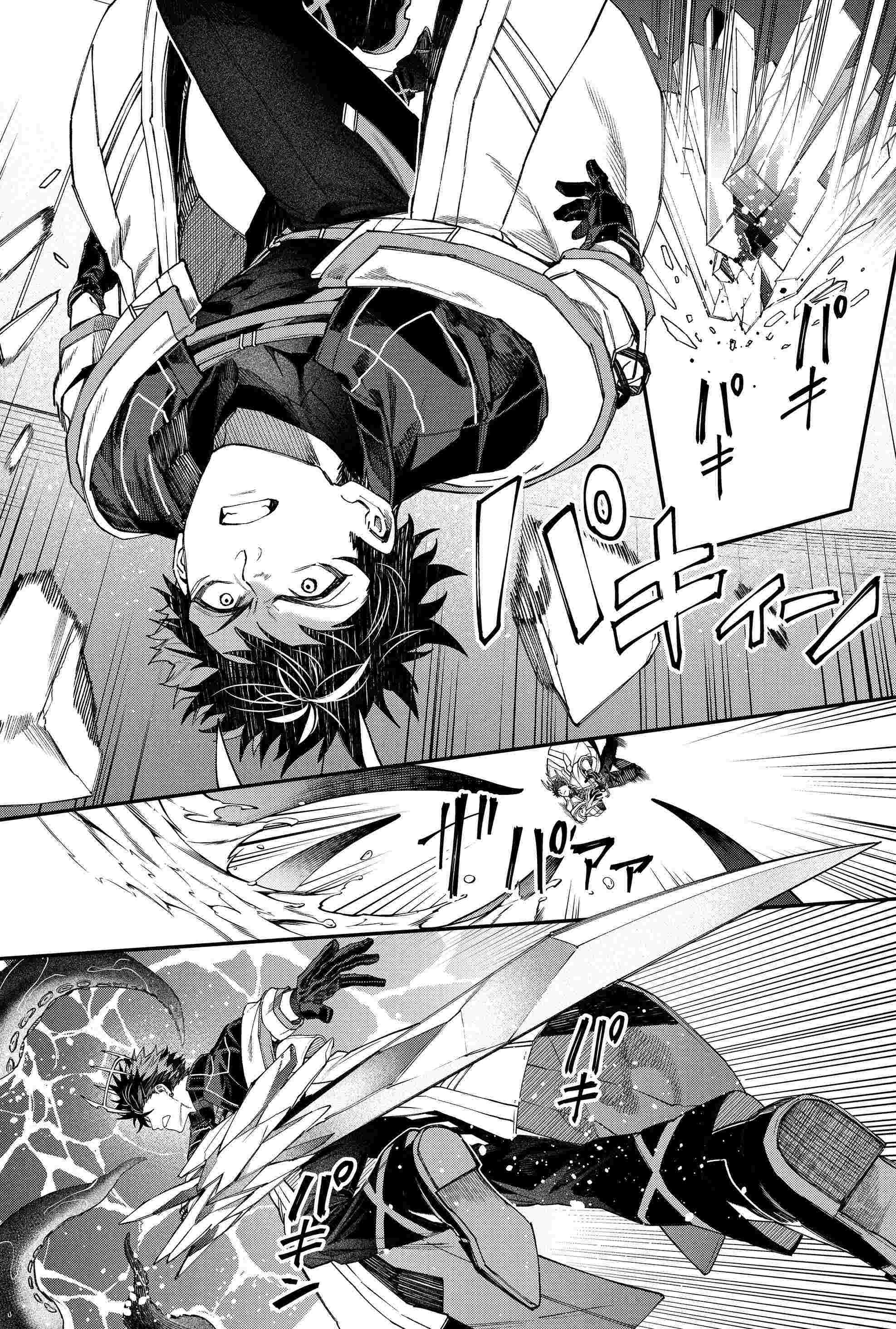 Humanity's Salvation Game Chapter 107 page 7 - Chapter 107