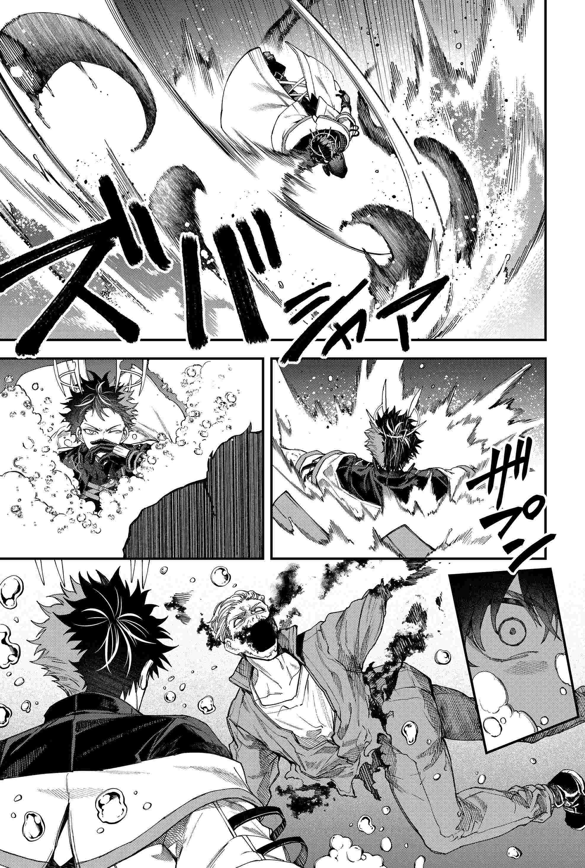 Humanity's Salvation Game Chapter 107 page 8 - Chapter 107