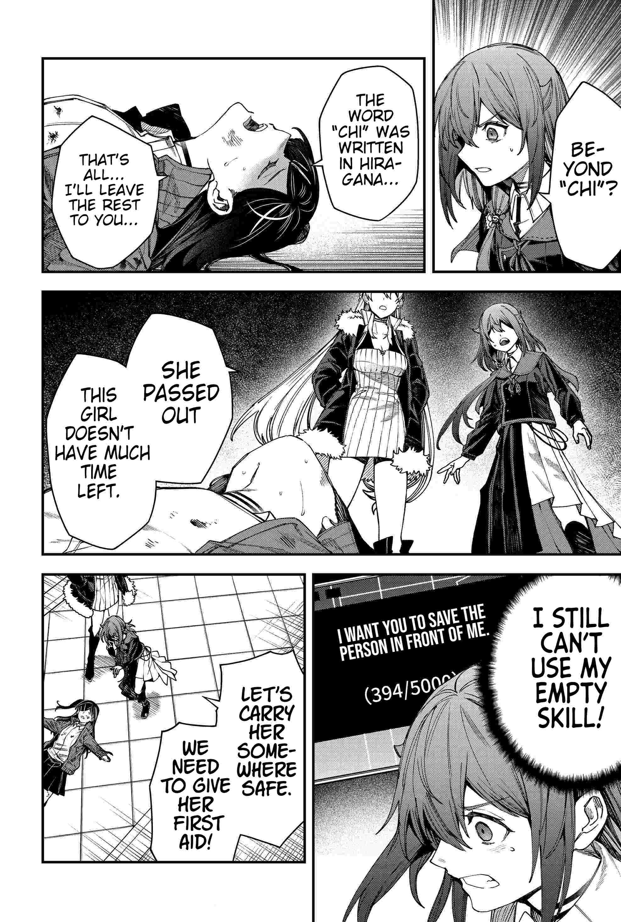 Humanity's Salvation Game Chapter 108 page 15 - Chapter 108