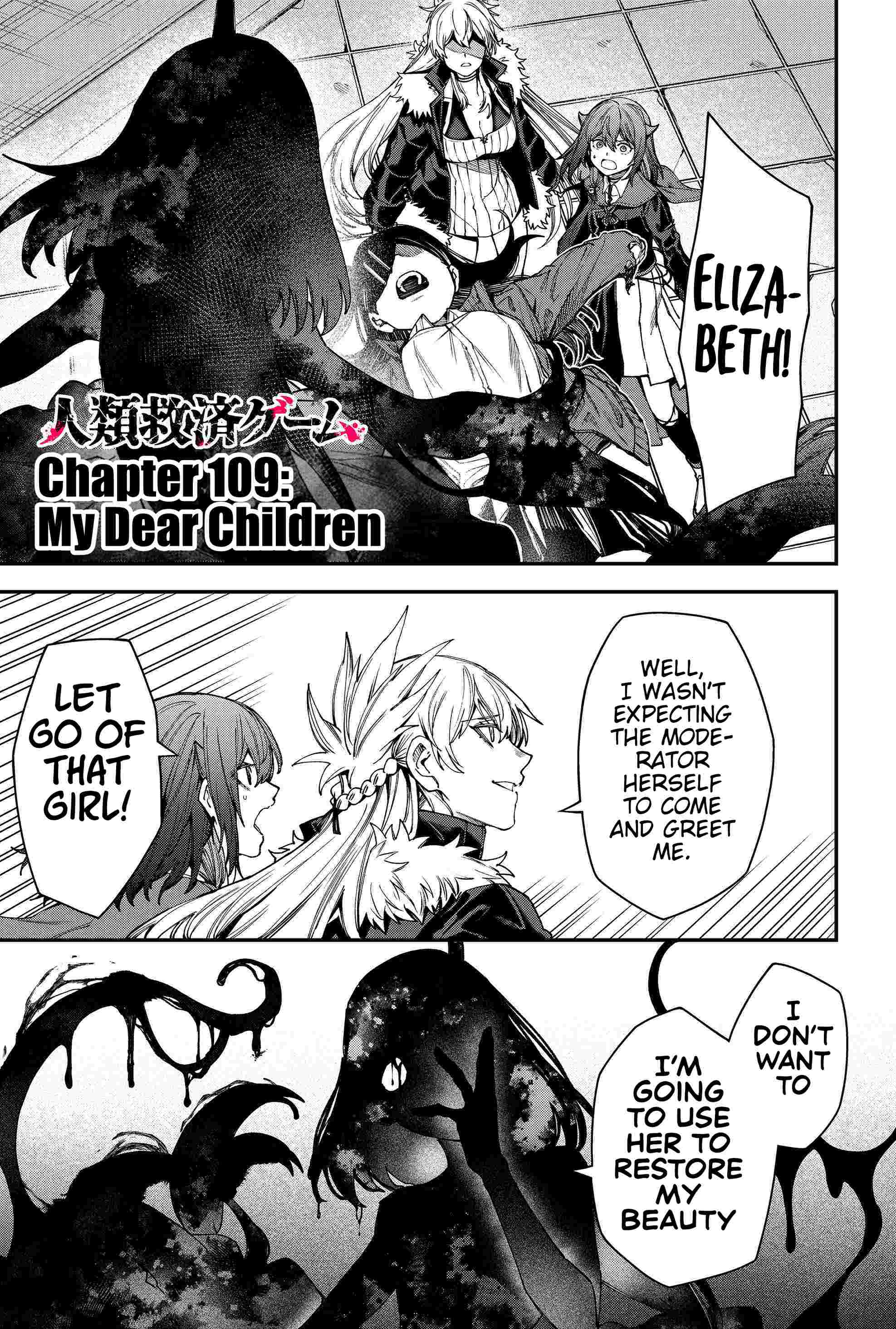 Humanity's Salvation Game Chapter 109 page 2 - Chapter 109