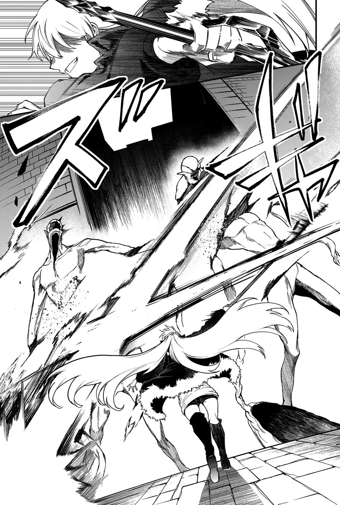 Humanity's Salvation Game Chapter 11 page 14 - Chapter 11