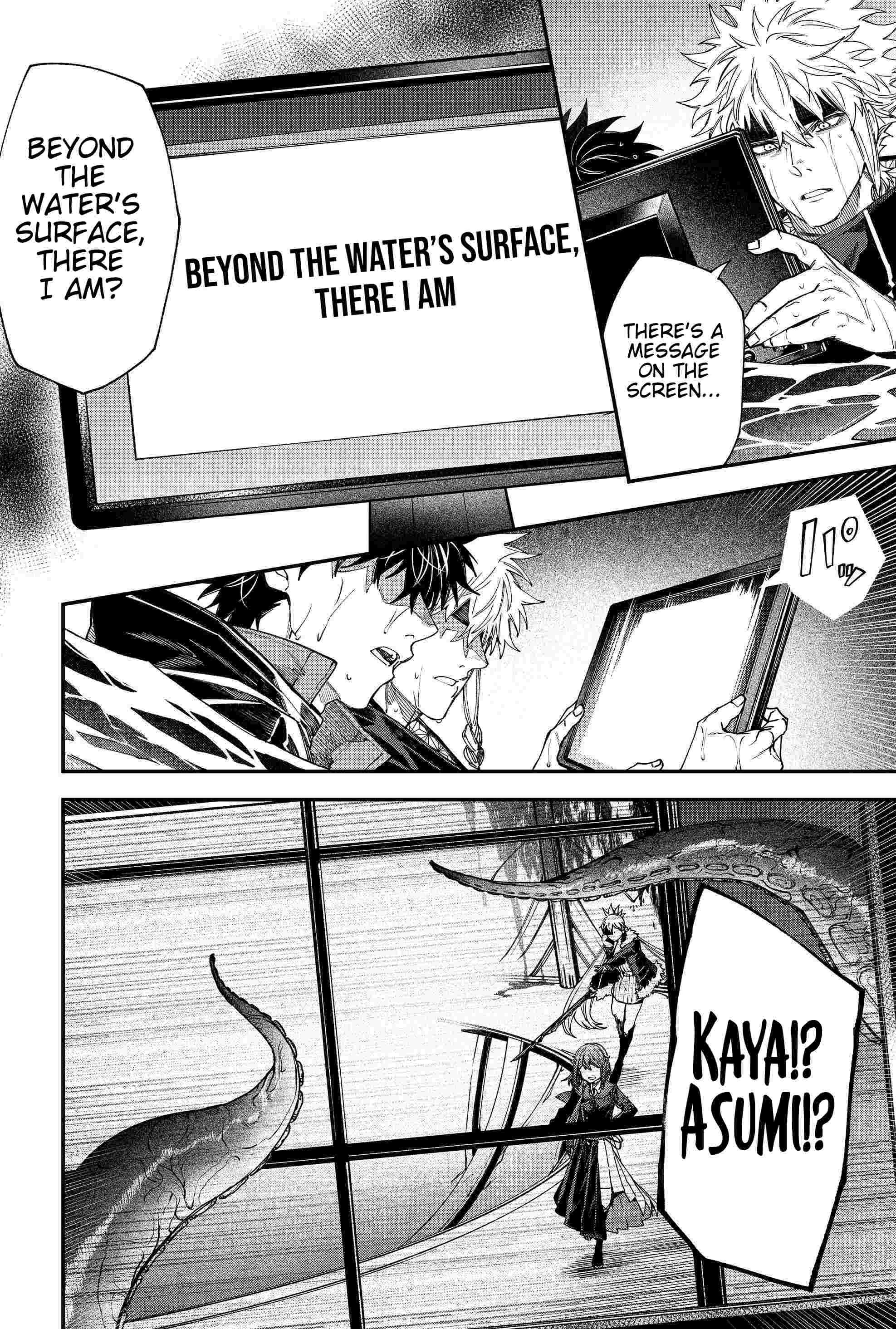 Humanity's Salvation Game Chapter 110 page 17 - Chapter 110