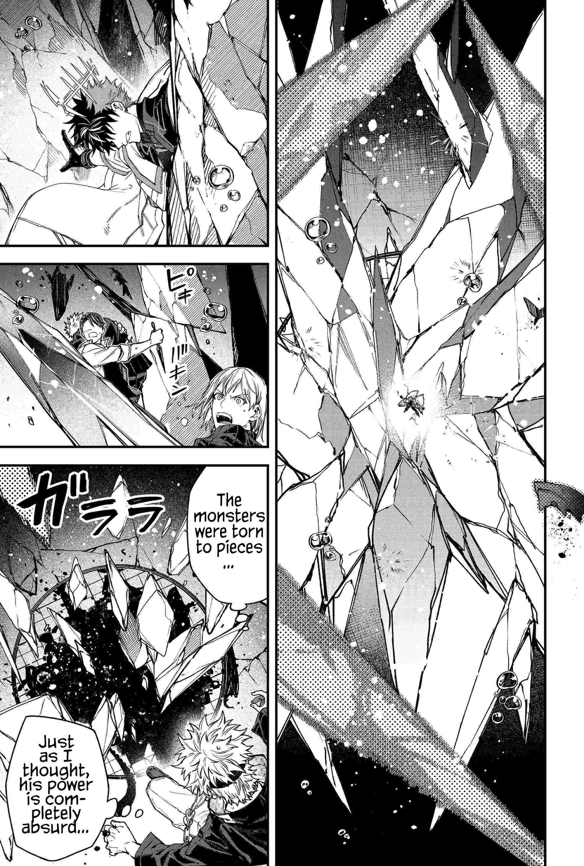Humanity's Salvation Game Chapter 110 page 8 - Chapter 110