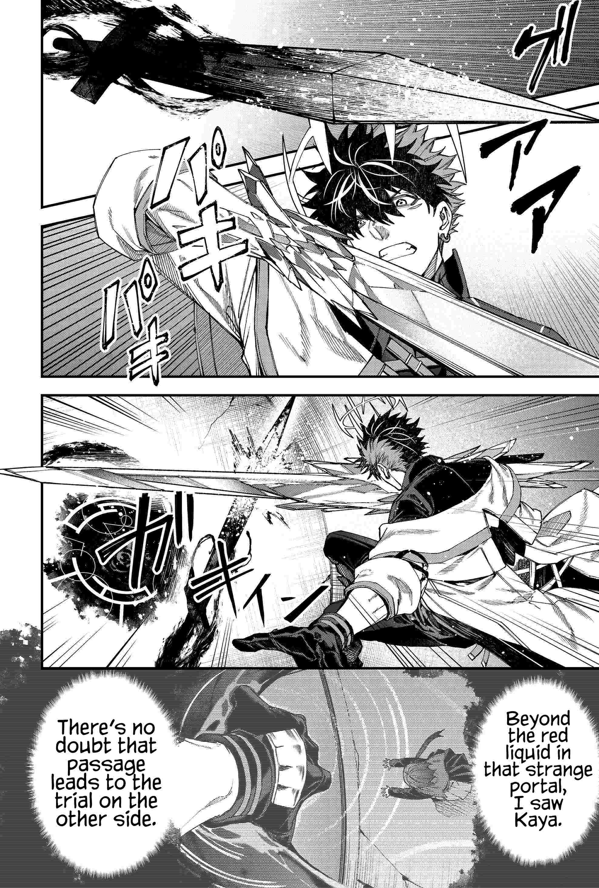 Humanity's Salvation Game Chapter 112 page 3 - Chapter 112