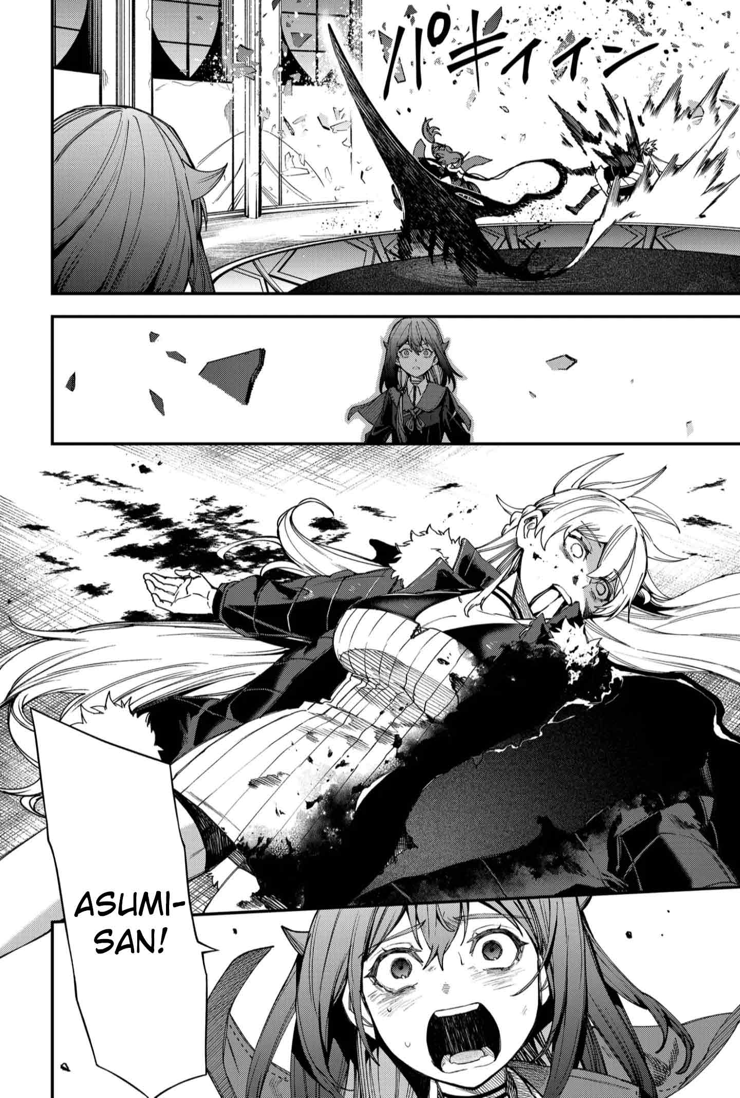 Humanity's Salvation Game Chapter 114 page 13 - Chapter 114