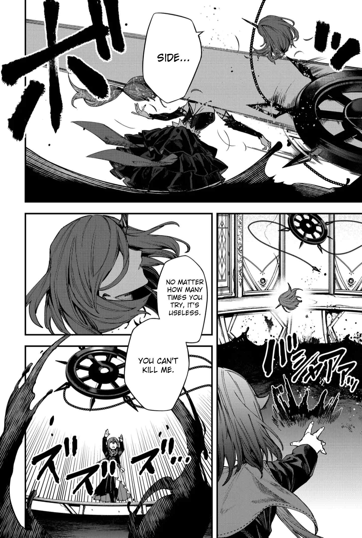 Humanity's Salvation Game Chapter 114 page 3 - Chapter 114