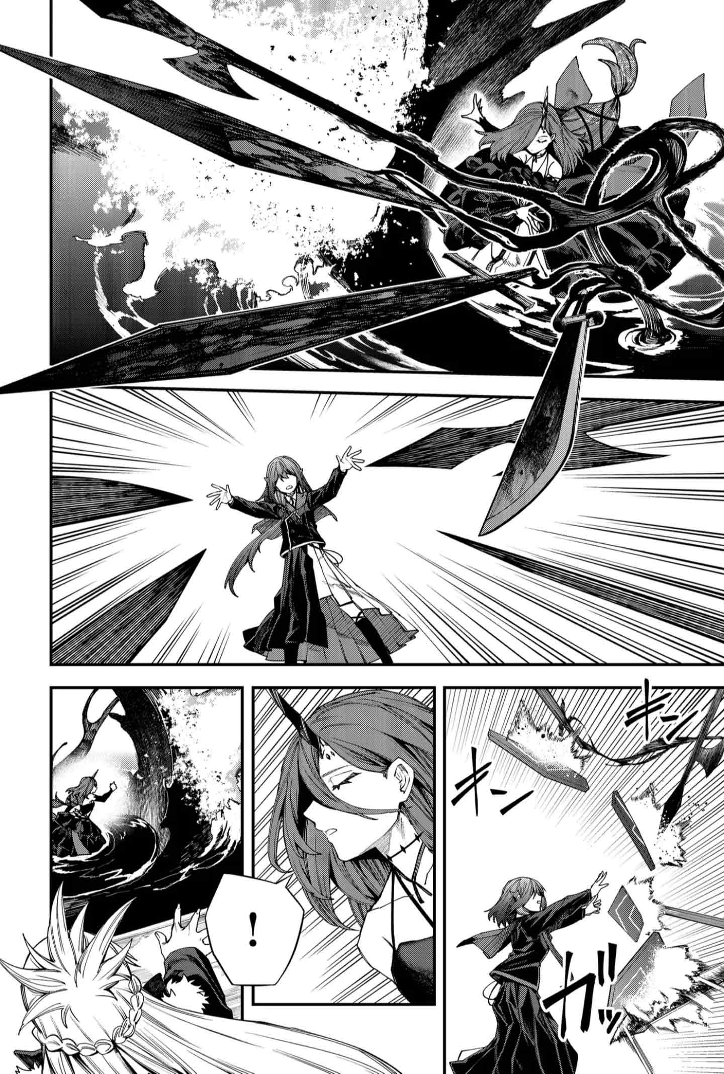 Humanity's Salvation Game Chapter 114 page 7 - Chapter 114