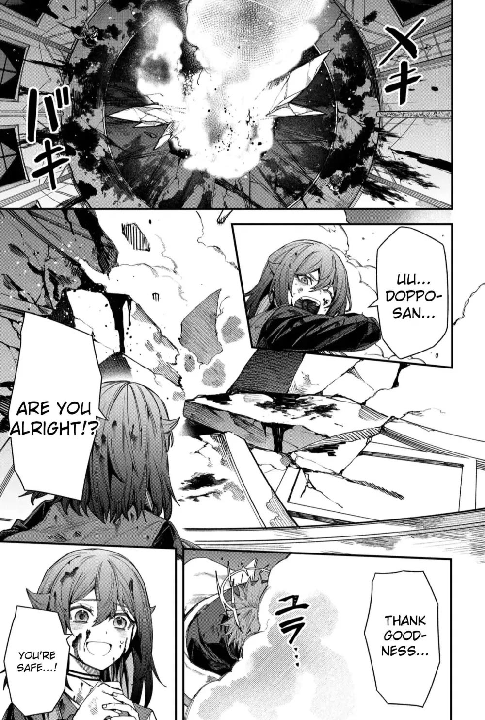 Humanity's Salvation Game Chapter 115 page 16 - Chapter 115