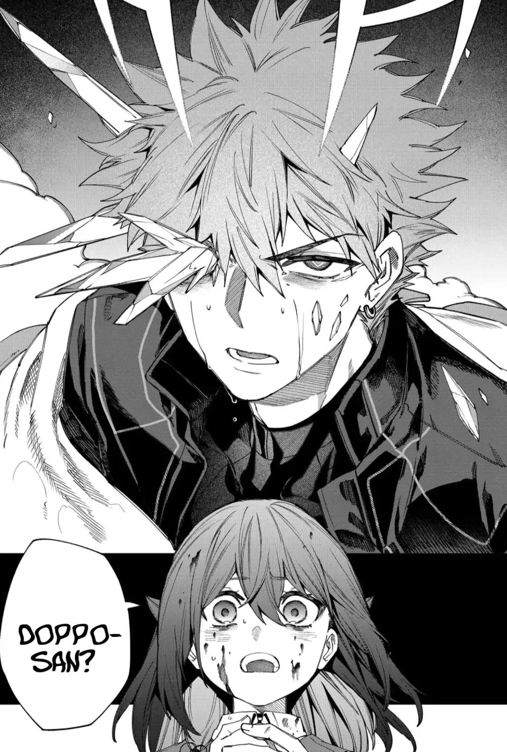 Humanity's Salvation Game Chapter 115 page 17 - Chapter 115