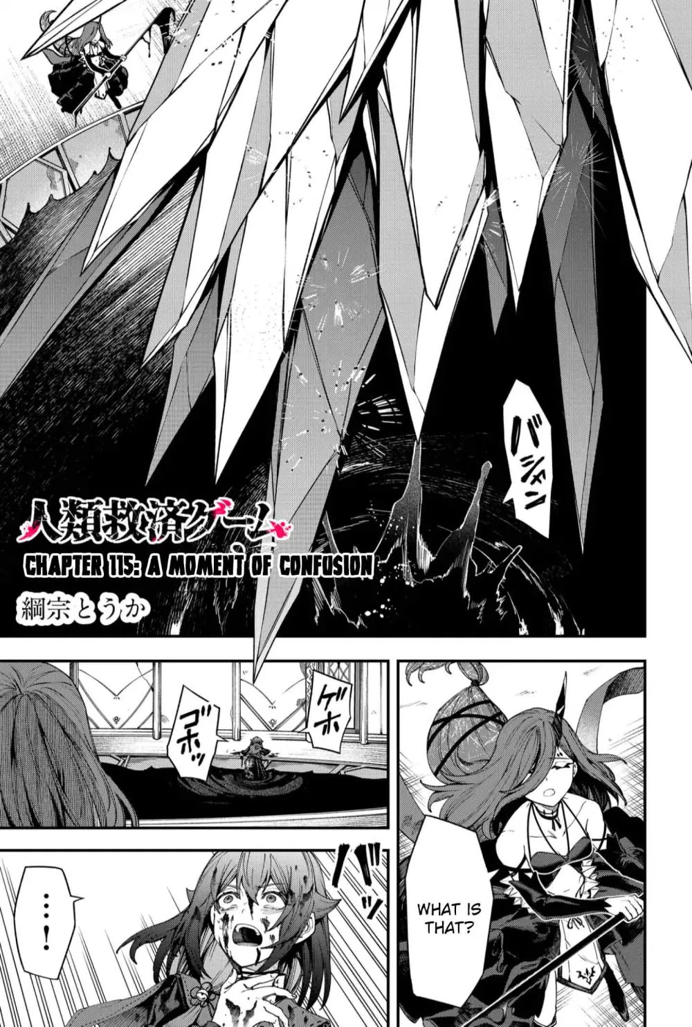 Humanity's Salvation Game Chapter 115 page 2 - Chapter 115