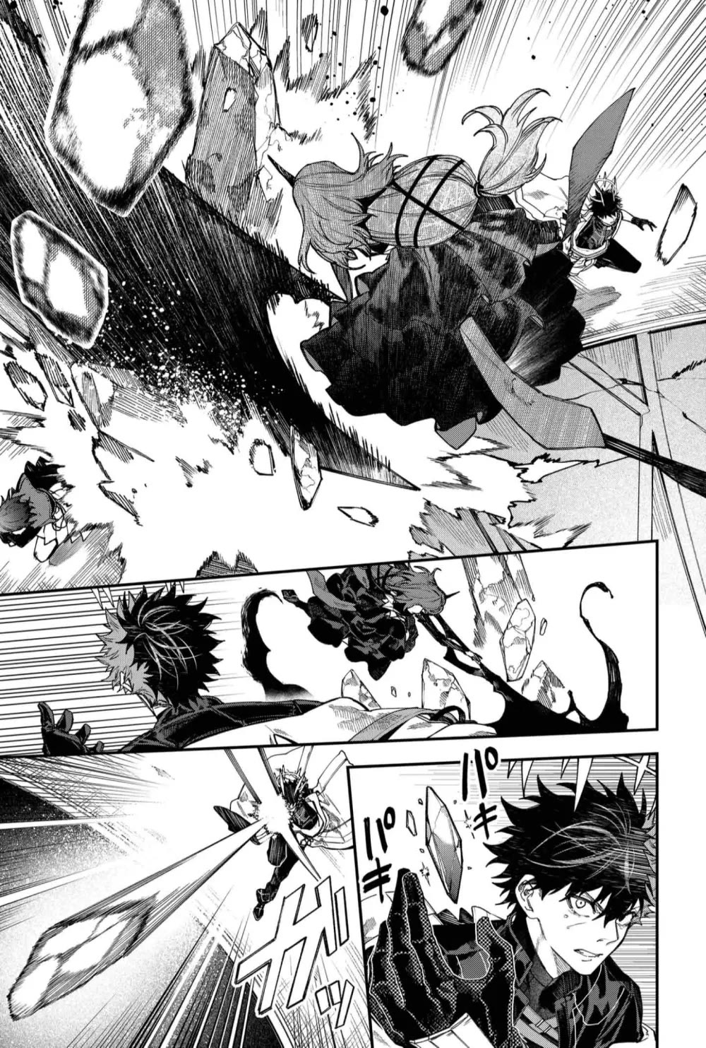 Humanity's Salvation Game Chapter 116 page 10 - Chapter 116