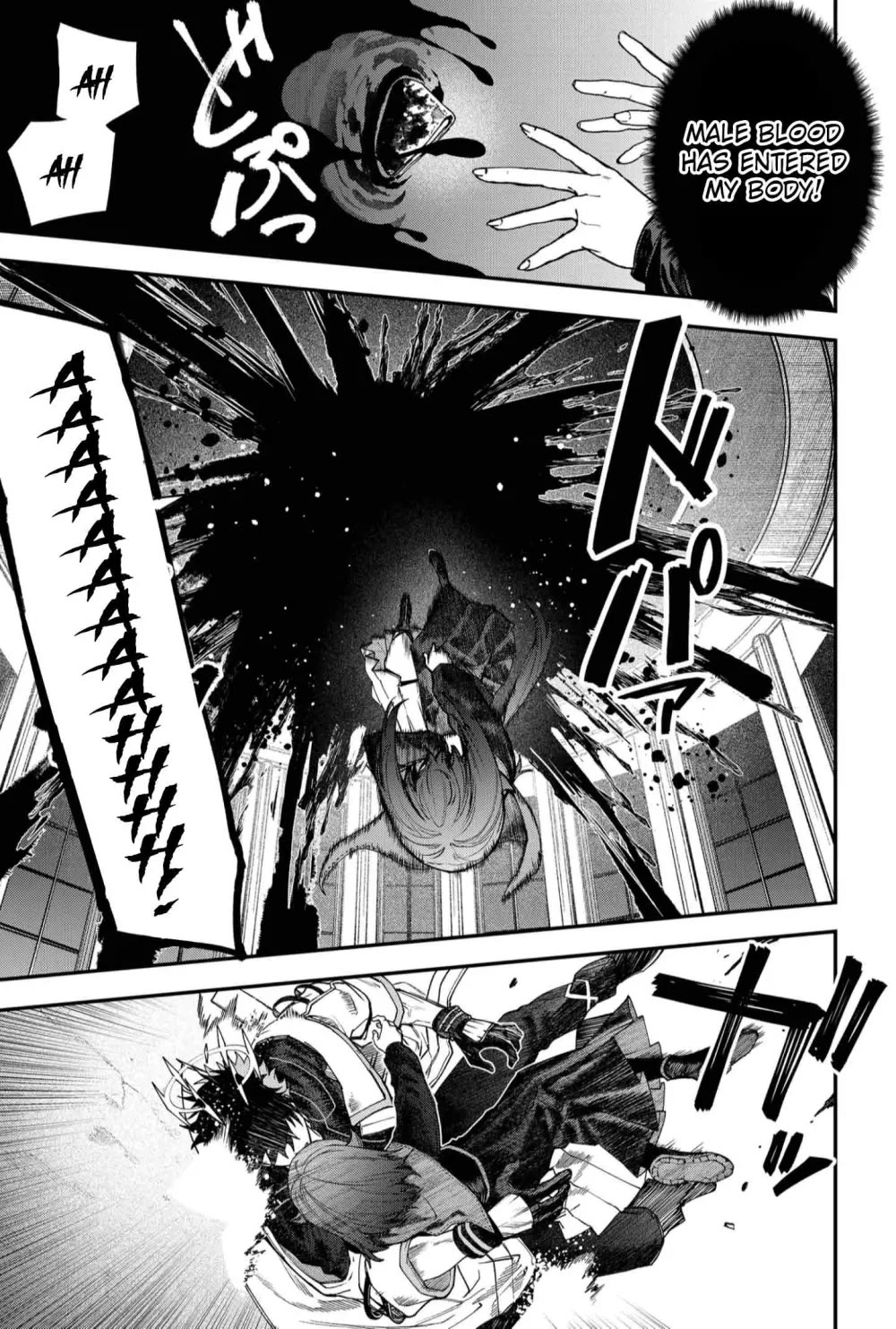 Humanity's Salvation Game Chapter 116 page 14 - Chapter 116
