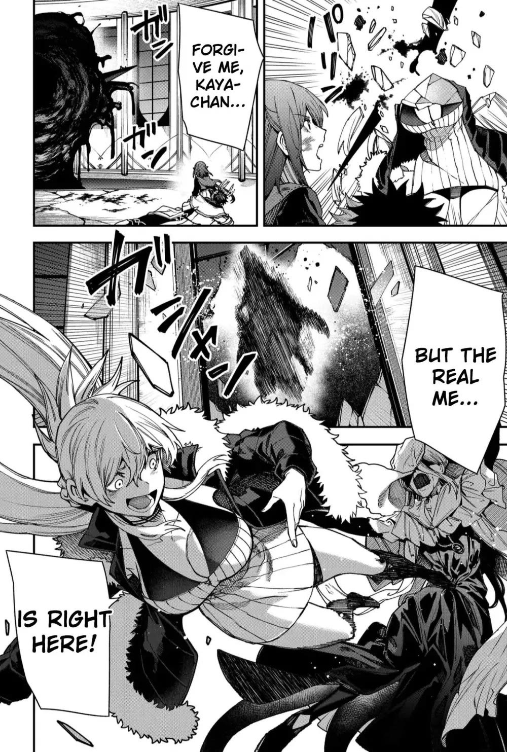Humanity's Salvation Game Chapter 117 page 3 - Chapter 117