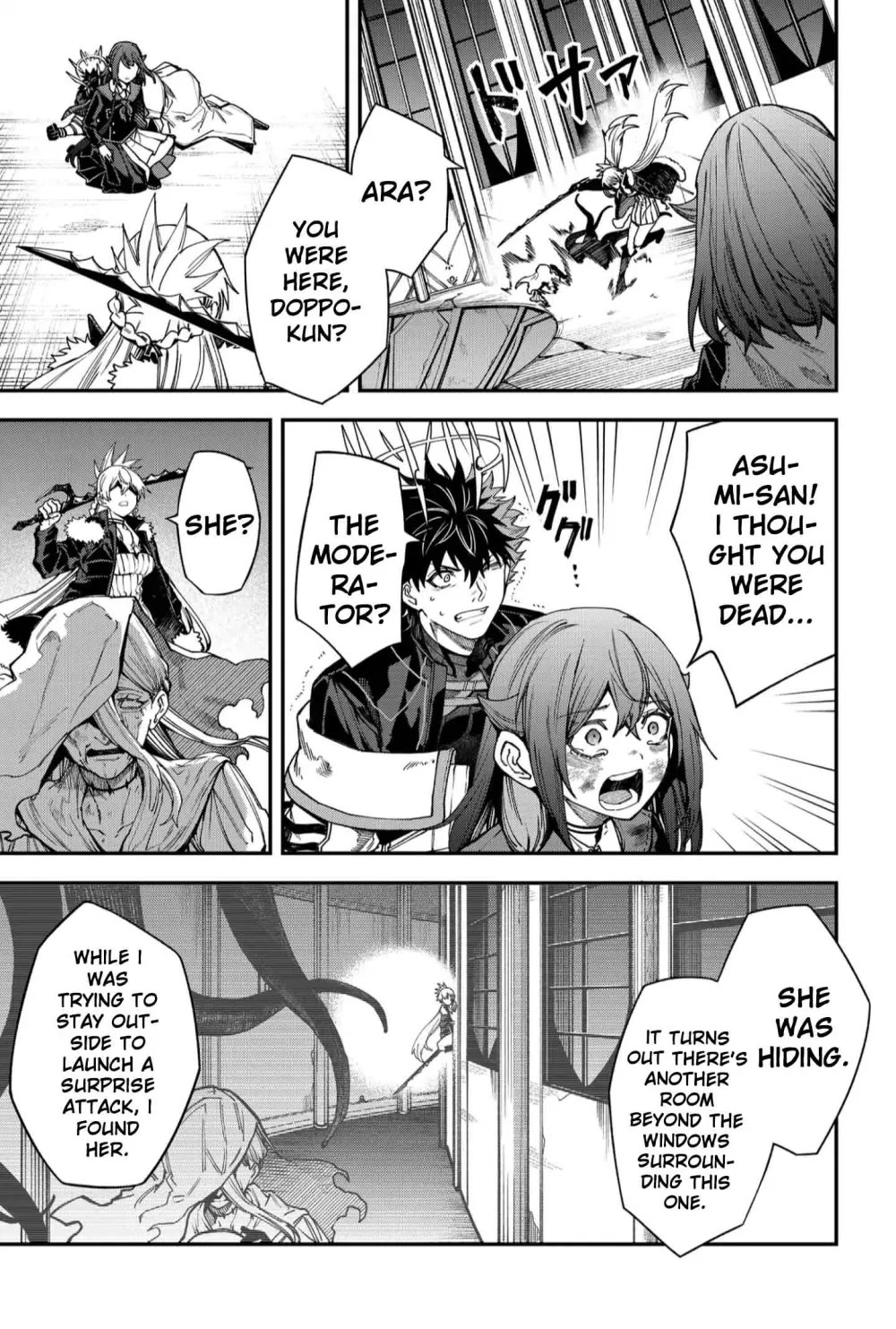 Humanity's Salvation Game Chapter 117 page 4 - Chapter 117