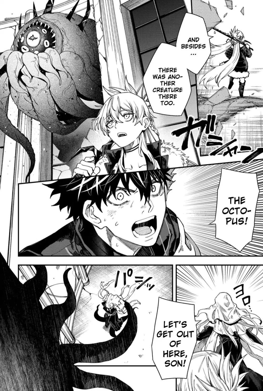 Humanity's Salvation Game Chapter 117 page 5 - Chapter 117