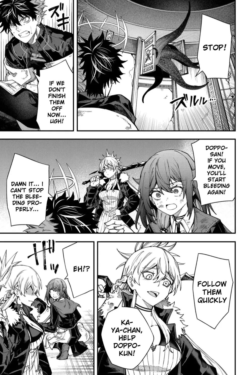 Humanity's Salvation Game Chapter 117 page 6 - Chapter 117
