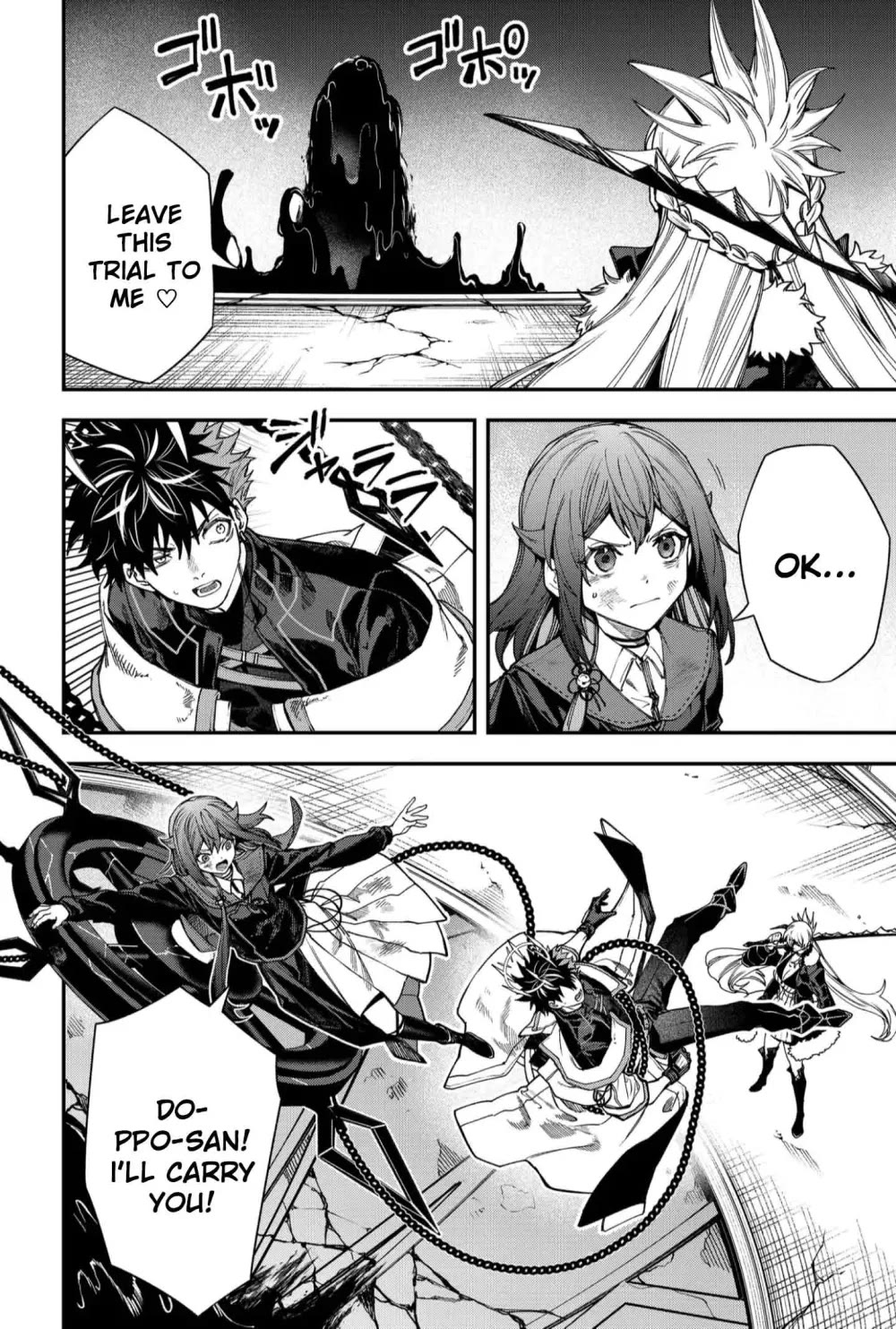 Humanity's Salvation Game Chapter 117 page 7 - Chapter 117
