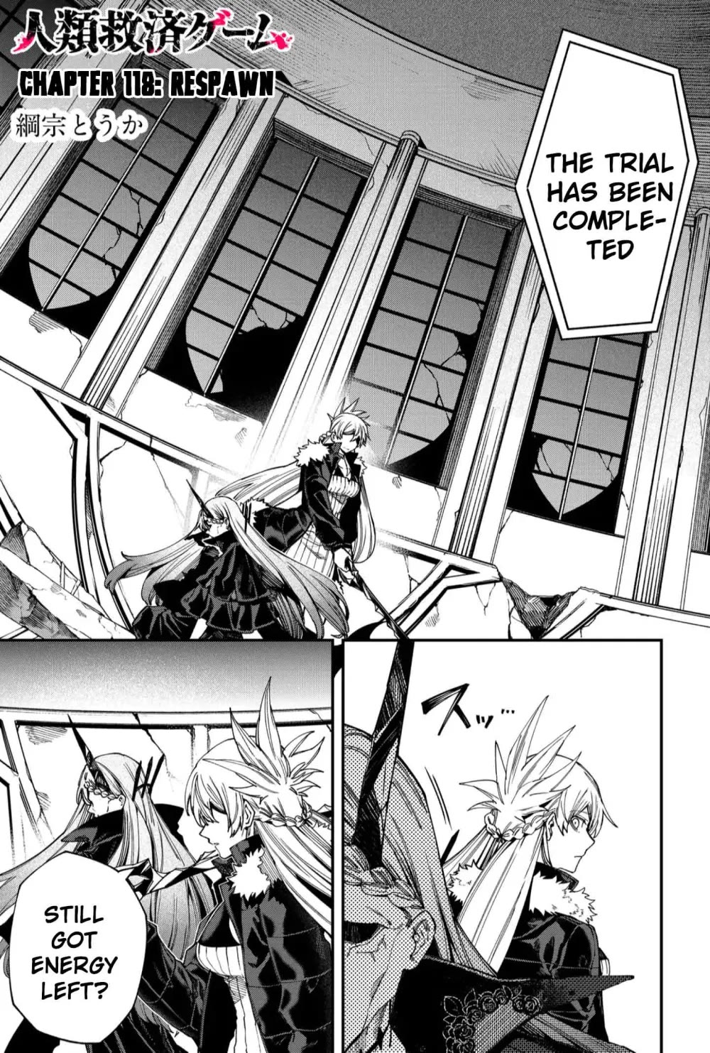 Humanity's Salvation Game Chapter 118 page 2 - Chapter 118