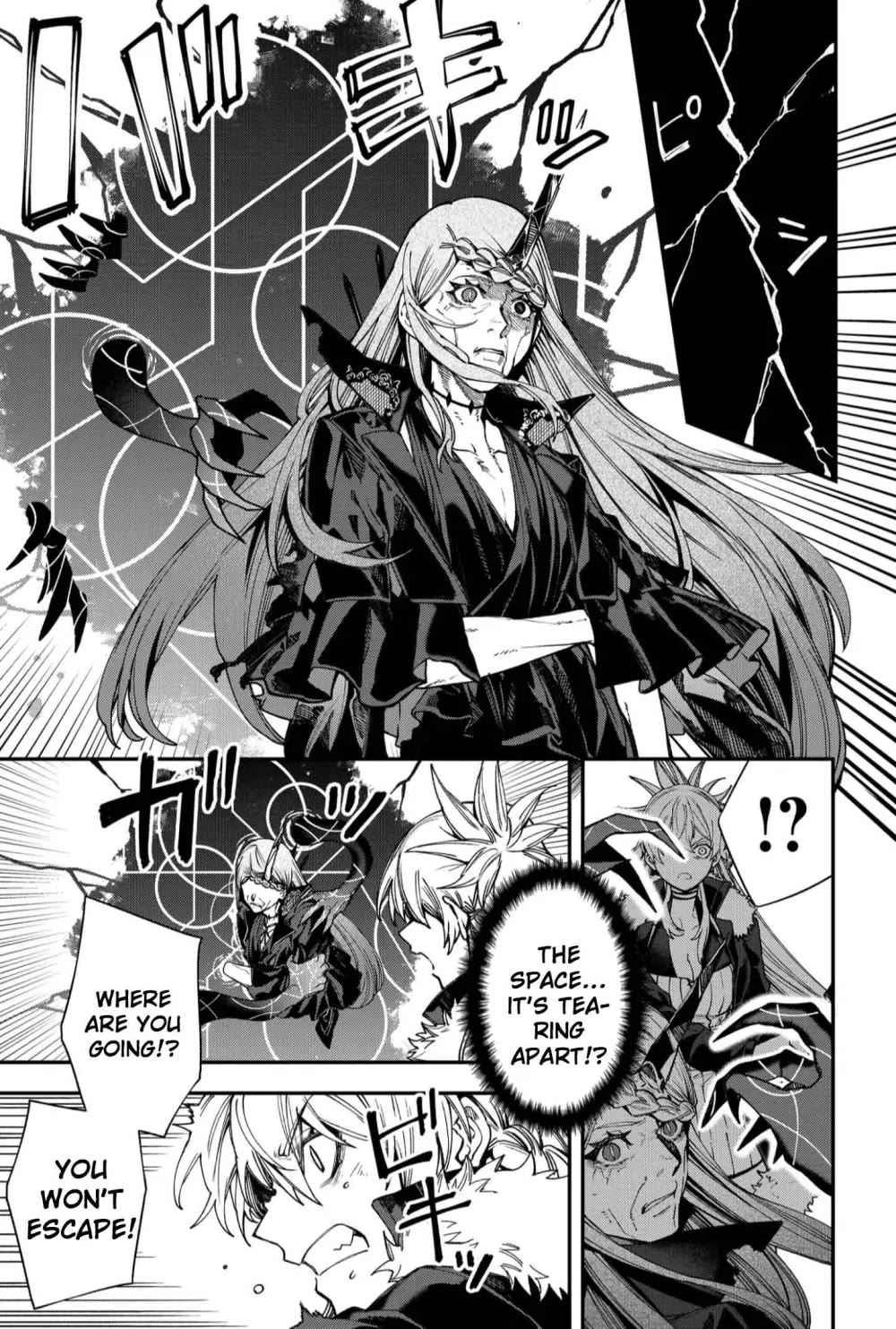 Humanity's Salvation Game Chapter 118 page 4 - Chapter 118