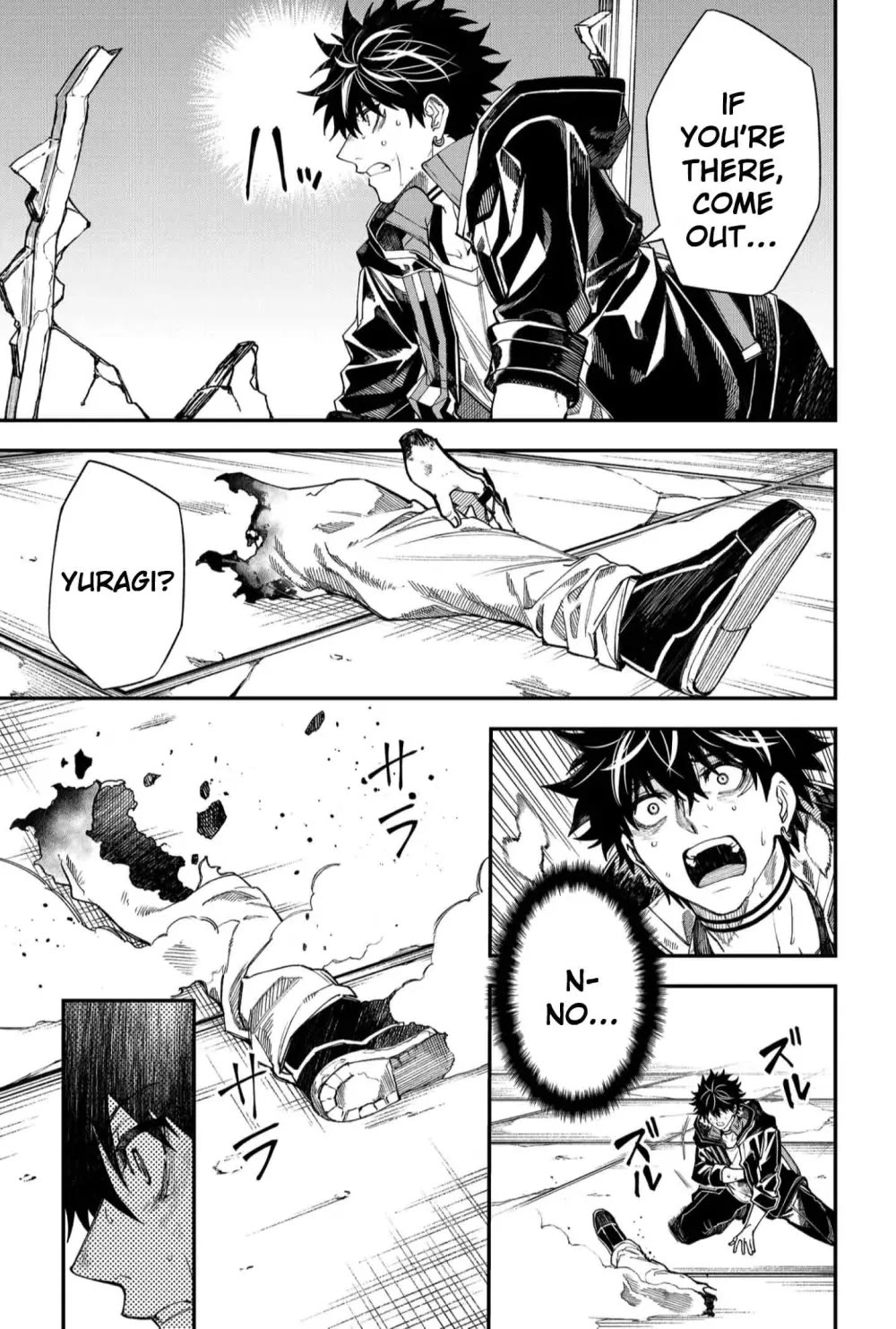 Humanity's Salvation Game Chapter 118 page 8 - Chapter 118