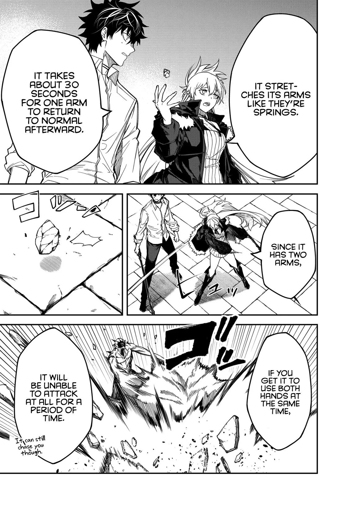 Humanity's Salvation Game Chapter 12 page 6 - Chapter 12