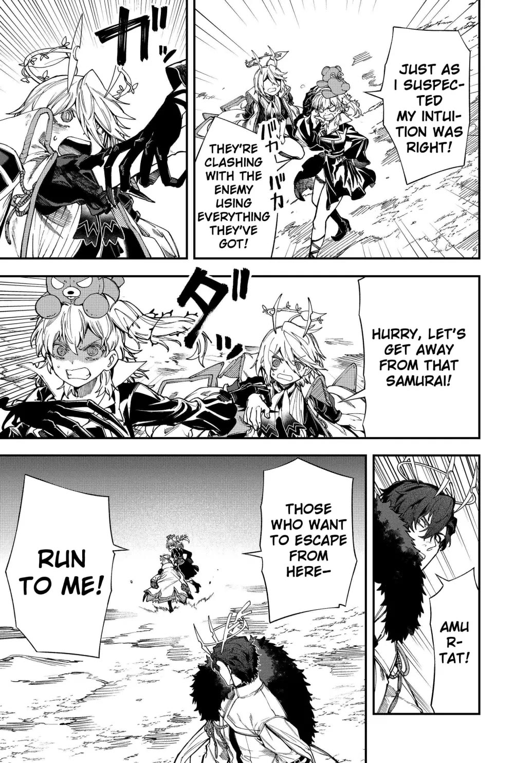Humanity's Salvation Game Chapter 123 page 10 - Chapter 123