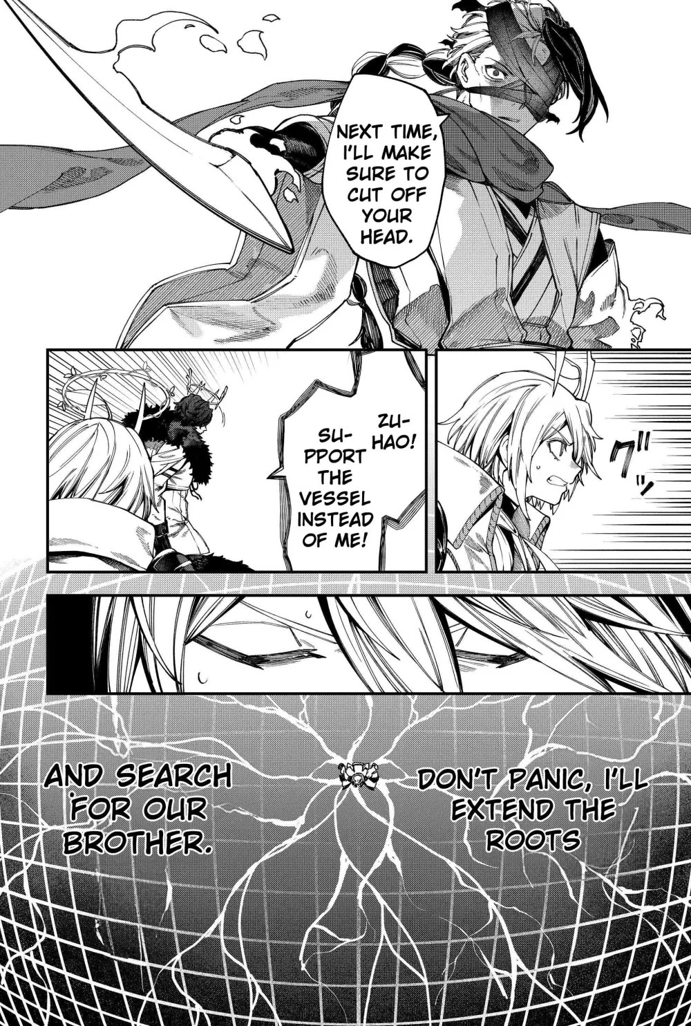 Humanity's Salvation Game Chapter 123 page 7 - Chapter 123