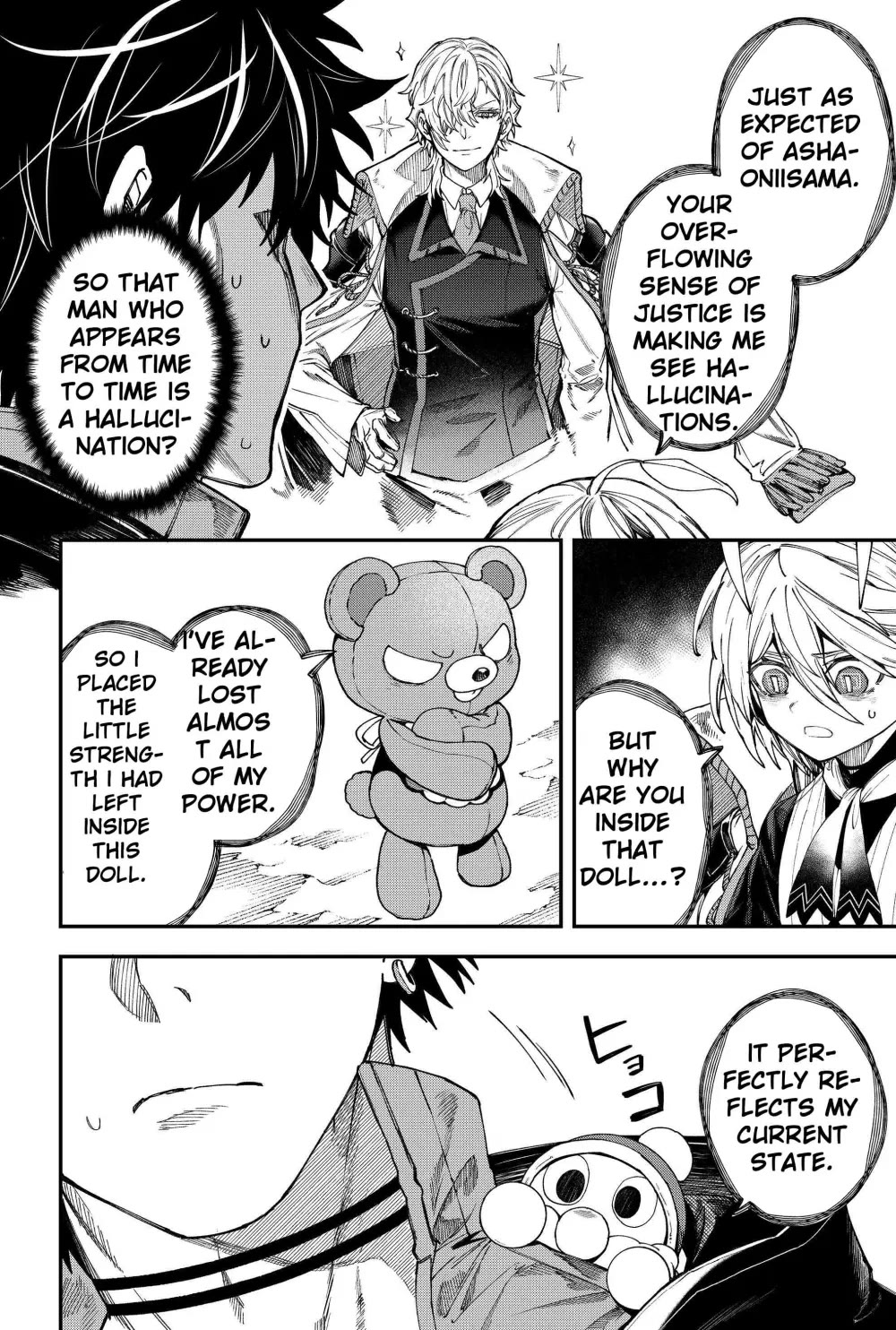 Humanity's Salvation Game Chapter 124 page 3 - Chapter 124