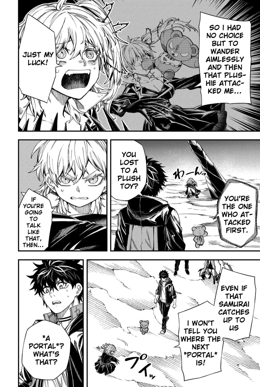 Humanity's Salvation Game Chapter 124 page 7 - Chapter 124