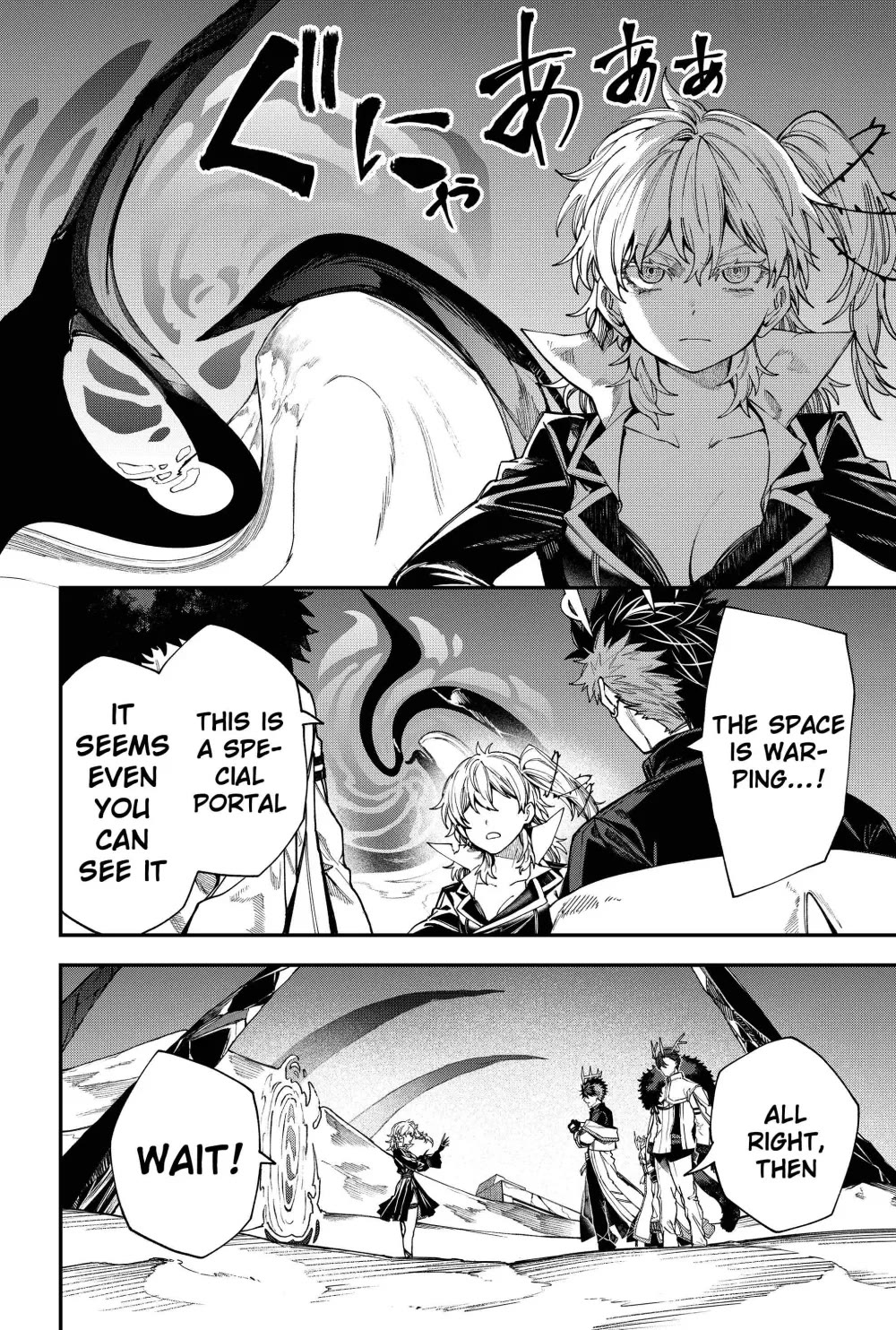 Humanity's Salvation Game Chapter 125 page 11 - Chapter 125