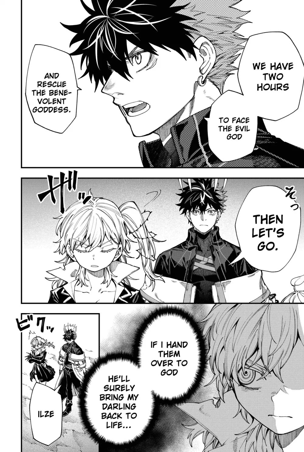 Humanity's Salvation Game Chapter 125 page 13 - Chapter 125