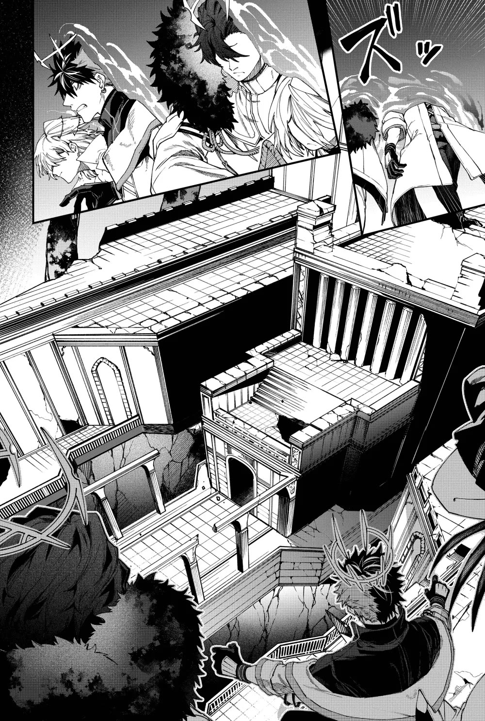 Humanity's Salvation Game Chapter 125 page 15 - Chapter 125