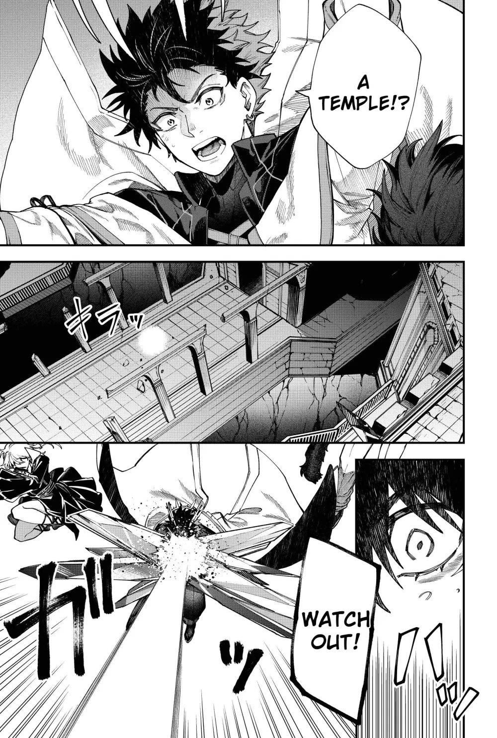 Humanity's Salvation Game Chapter 125 page 16 - Chapter 125