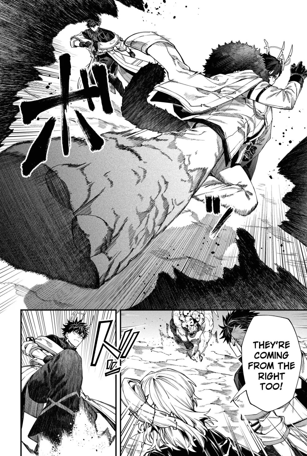 Humanity's Salvation Game Chapter 125 page 3 - Chapter 125