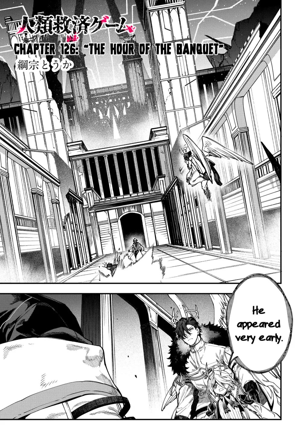 Humanity's Salvation Game Chapter 126 page 2 - Chapter 126