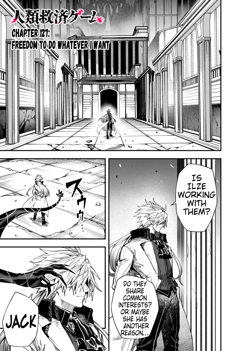 Humanity's Salvation Game Chapter 127 page 2 - Chapter 127