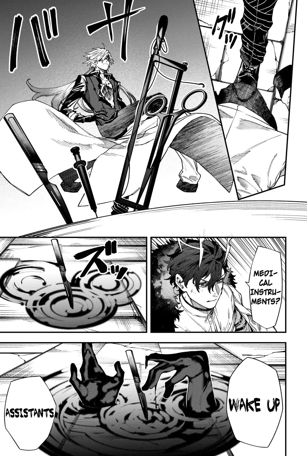 Humanity's Salvation Game Chapter 128 page 16 - Chapter 128